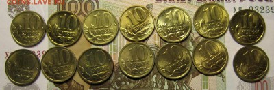 10 копеек 2000-2006 м и сп в блеске - IMG_3974_NEW