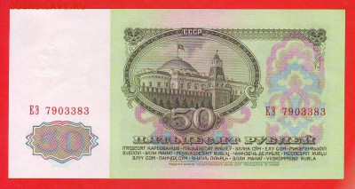 50р 1961г. ПРЕСС. До 22-00  15.06.2016г. - Image0015.JPG
