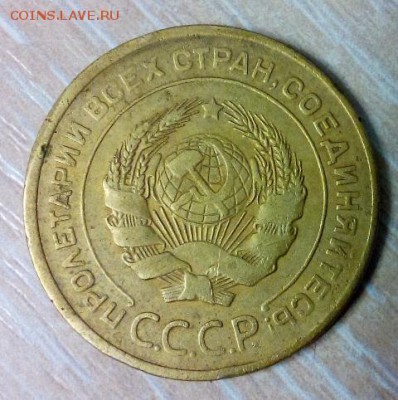 5 копеек 1927г на оценку - DSC_0079