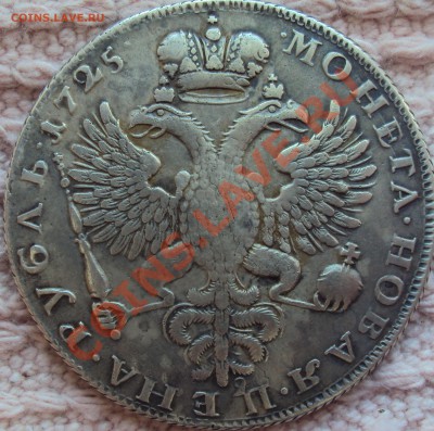 1 рубль 1725г.  "Траурный" - Траурный 2