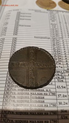 крестовики оценка подскажите - image (14)