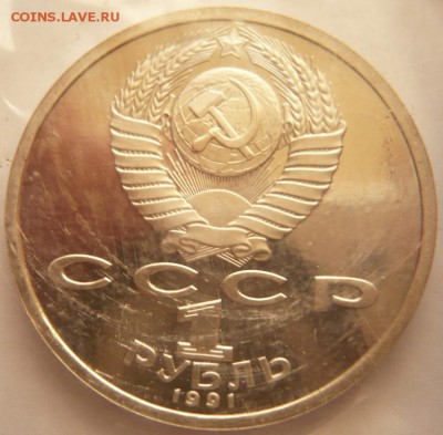 1 руб. Барселона велосипед 1991 г. до 22-00.13.06.16 г. мск - P1360348.JPG
