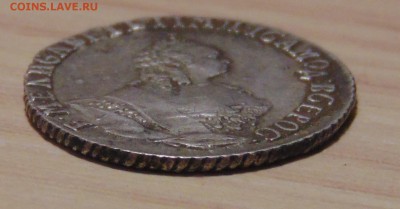 Гривенник 1757 оценка - DSC03842.JPG