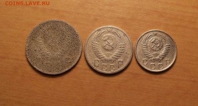 10,15,20 коп 1950 до 16 июня  блиц - 1950 1 2