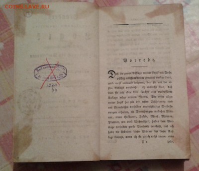 Иностранная литература 18-19 век - оценка - 11 156