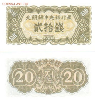 Северная Корея - 92.372a.JPG