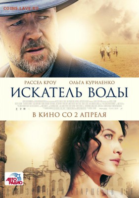 Фильм - рекомендую к просмотру! - 773074