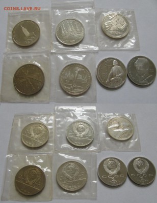 Подборка юбилейки (5зап.+2 шт.) с 200р. до 16.06.2016г 22:00 - Юб.7