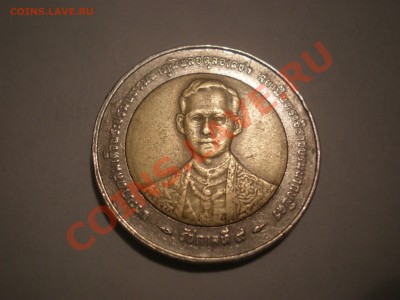 Тайланд (помогите узнать номинал монеты и ее стоимость) - PB162564.JPG
