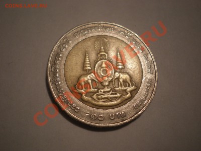Тайланд (помогите узнать номинал монеты и ее стоимость) - PB162565.JPG