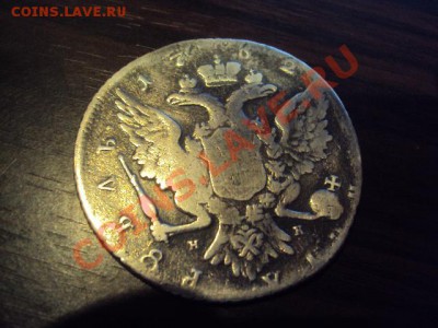 1 Рубль Петра 3, СПБ НК, 1762г. - DSC01583.JPG