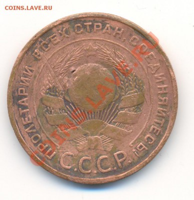 5 коп 1924г. гурт рубч. - сканирование0002