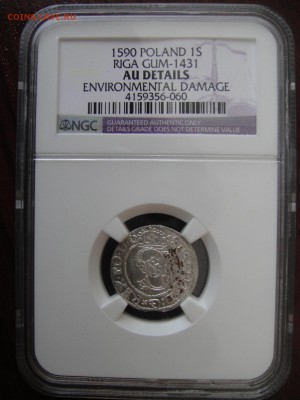 ОРТ 1626 года Сигизмунд III Ваза - DSC09980.JPG