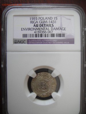 ОРТ 1626 года Сигизмунд III Ваза - DSC09978.JPG