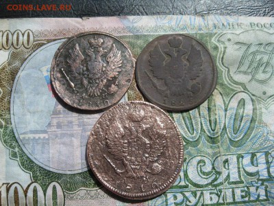 1 и 2 коп.1816,1825,1830г.км ам.до14.06. - IMG_1172.JPG