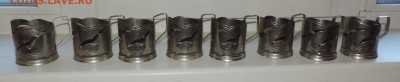 17 подстаканников --------до 13.06 в 22:05 - DSCN7276.JPG
