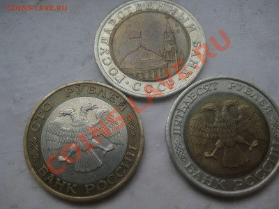 100-руб лмд 22.11.10в22-00 - найденые 082