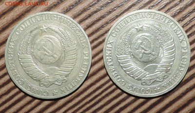 1 рубль 1990 года -----107 шт ---до 13.06 в 22:05 - DSCN7397.JPG