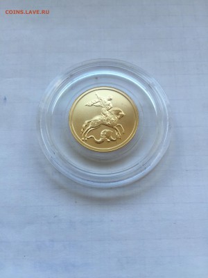 Золото Георгий Победоносец 2007 с 200 рублей до 16.06.2016 - 2016-06-10 08.44.20