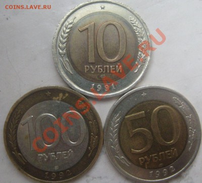 100-руб лмд 22.11.10в22-00 - найденые 083