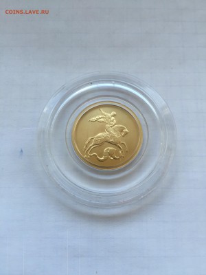 Золото Георгий Победоносец 2009 с 200 рублей до 16.06.2016 - 2016-06-10 08.46.38