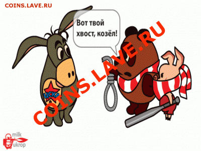 отдельным топом: день "Д" 01.08.2010. Мнения.Прогнозы. - glum-44064-fanat1k_ru