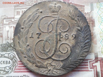 5 копеек 1789 года АМ - DSCN6493.JPG