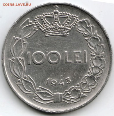 Румыния. 100 лей 1943 г. до 24.00 16.06.16 г - Scan-160609-0001