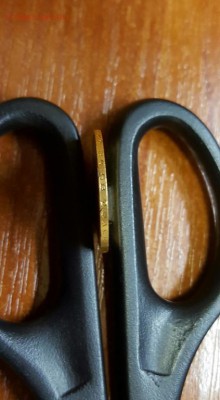 7 рублей 50 копеек 1897 г. до 15.06 - 20160610_113201