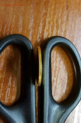 7 рублей 50 копеек 1897 г. до 15.06 - 20160610_113236