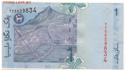 МАЛАЙЗИЯ РИНГГИТ 1998- ДО 16.06.2016 В 22.00МСК (В333) - 1-1мал