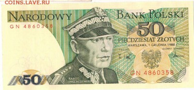 ПОЛЬША 50 ЗЛОТЫХ 1988 ДО 16.06.2016 В 22.00МСК (В511) - 1-1пол1