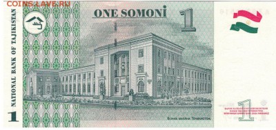 2010 ДО 16.06.2016 В 22.00МСК (В633) - 1-1тад1с1