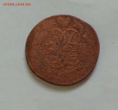 2 коп 175? двойной перечекан - CIMG2146.JPG