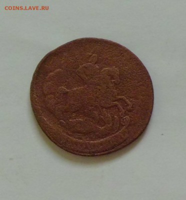 2 коп 175? двойной перечекан - CIMG2154.JPG