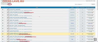 Тех. проблемы в работе форума - 11