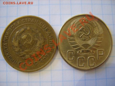 1 - 5 коп.  1932-1957 на оценку - 5 к 32 41 ..JPG