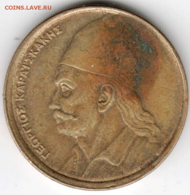 Греция. 2 драхмы 1984 г.  до 24.00 16.06.16 г - Scan-160608-0010