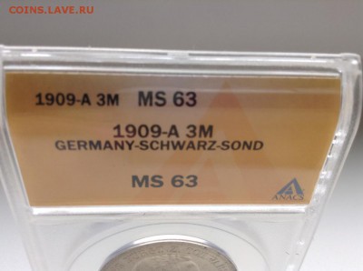  Оригинал но с гдадким гуртом - 3_marki_1909_goda_ms_63_velikolepnye_ochen_redkie