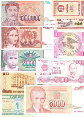 20 иностр. бон 1975-2014гг без повторов до 16.06.16 в 22.10 - IMG_0007