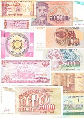 20 иностр. бон 1975-2014гг без повторов до 16.06.16 в 22.10 - IMG_0008