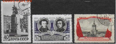 СССР 1955. Договор о дружбе ПНР и СССР*** - С-380