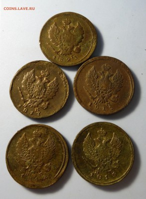 2 копейки РИ года 1812,15,16,17,23 с 0 руб до 12.06. - DSCF4180.JPG