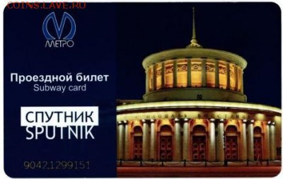 Электронная карта "ПОДОРОЖНИК" (Санкт -Петербург). - СПУТНИК