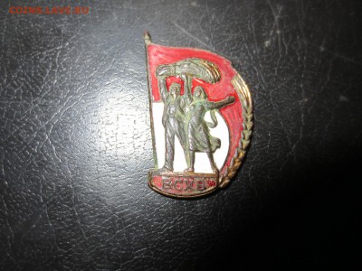 Знак ВСХВ,до 16.06.2016г. - IMG_2517[1].JPG