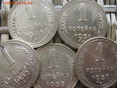 Копейки, 5 шт. 1946-1957г.+бонус. До 16.06.2016г. - 16.06 018.JPG