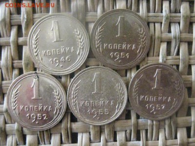 Копейки, 5 шт. 1946-1957г.+бонус. До 16.06.2016г. - 16.06 017.JPG