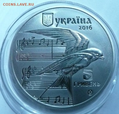 Украина 5 гр. Щедрик до 15.06.16. - Щедрик-2.JPG