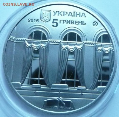 Украина 5 гр Библиотека до 15.06.16. - Парламенская библиотека.JPG