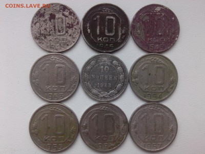 ПОГОДОВКА 10 КОПЕЕК СССР 23=45=46=49=53-57 до 16.06.16 - IMG03617